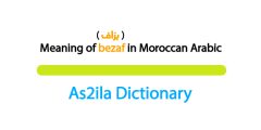 meaning of word bezaf in moroccan arabic