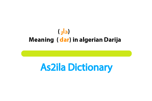دار is a darija moroccan word meaning house , home ,