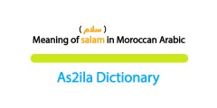 meaning of word salam in moroccan arabic