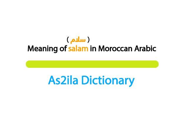 meaning of word salam in moroccan arabic