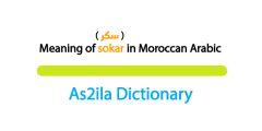 meaning of word sokar in moroccan arabic