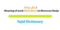 بحال ديما is a darija word meaning as always,
