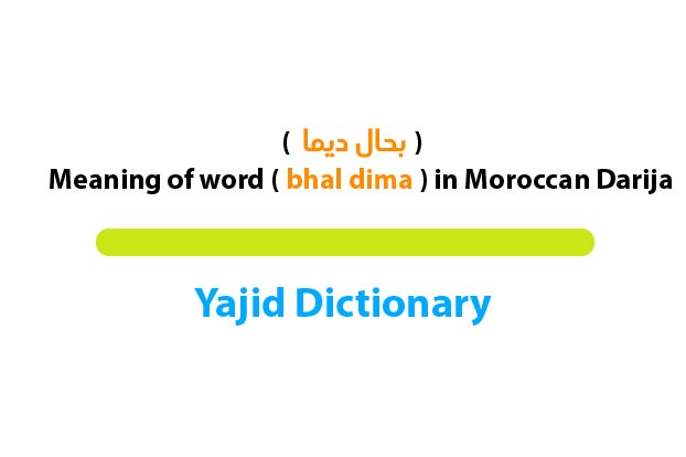 بحال ديما is a darija word meaning as always,