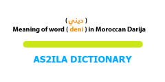 meaning of word deni in darija