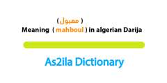 meaning of word mahboul in algerian darija
