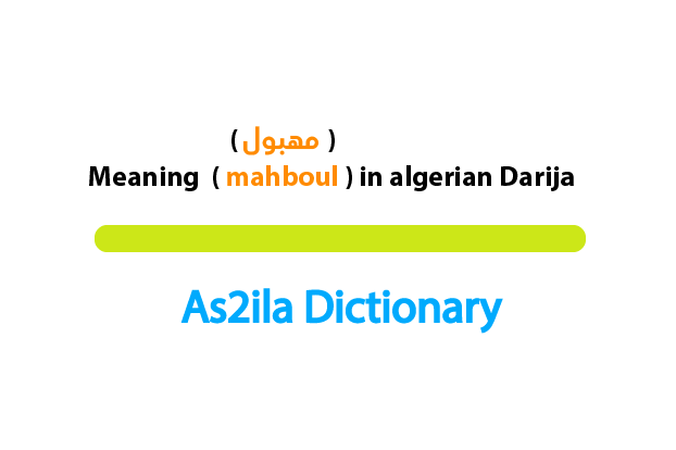 meaning of word mahboul in algerian darija