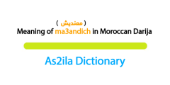 meaning of word ma3andich