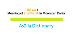 meaning of word jma3 karek in darija