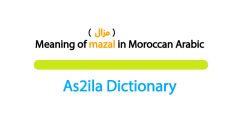 meaning mazal in moroccan darija