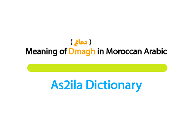 meaning dmagh in moroccan darija