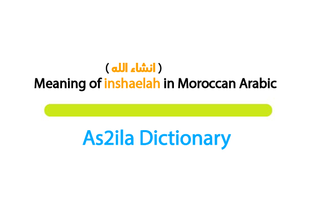meaning inshaelah in moroccan darija