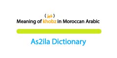 meaning khobz in moroccan darija