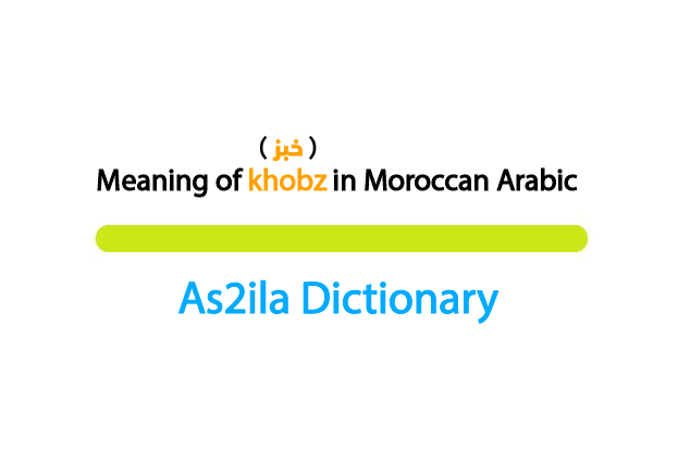 meaning khobz in moroccan darija