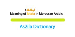 meaning lbtata in moroccan darija