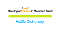 meaning of word bnadem in moroccan darija