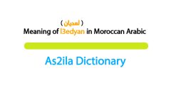 meaning of word l3edyan in moroccan darija