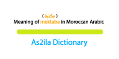 meaning of word mektaba in darija moroccan
