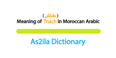 meaning of word Tnach in darija moroccan