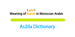 meaning of word lbareh