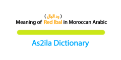 meaning of word red lbal