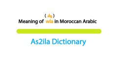 meaning of word wla in darija
