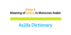 meaning of word saraha in moroccan darija