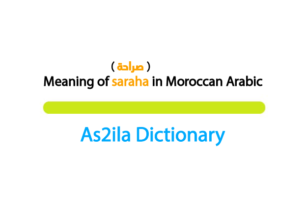 meaning of word saraha in moroccan darija